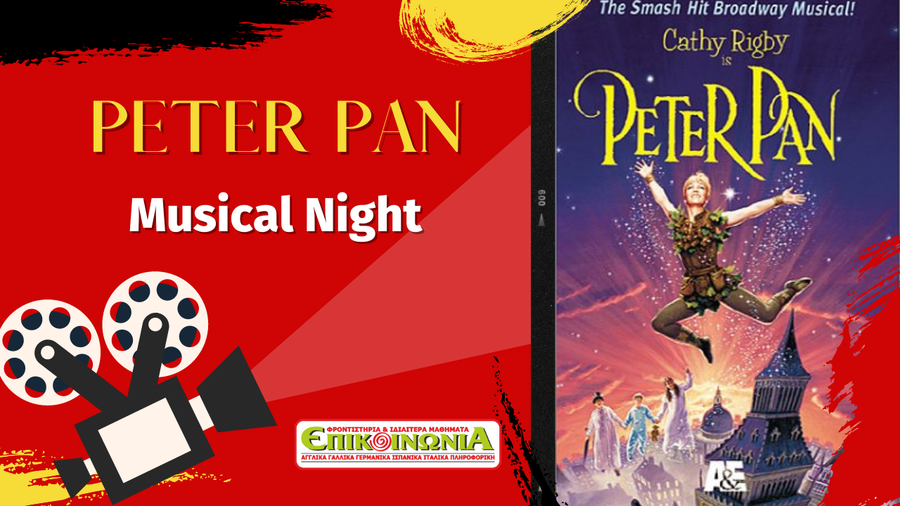 Peter Pan Jr. του Broadway – Musical Night