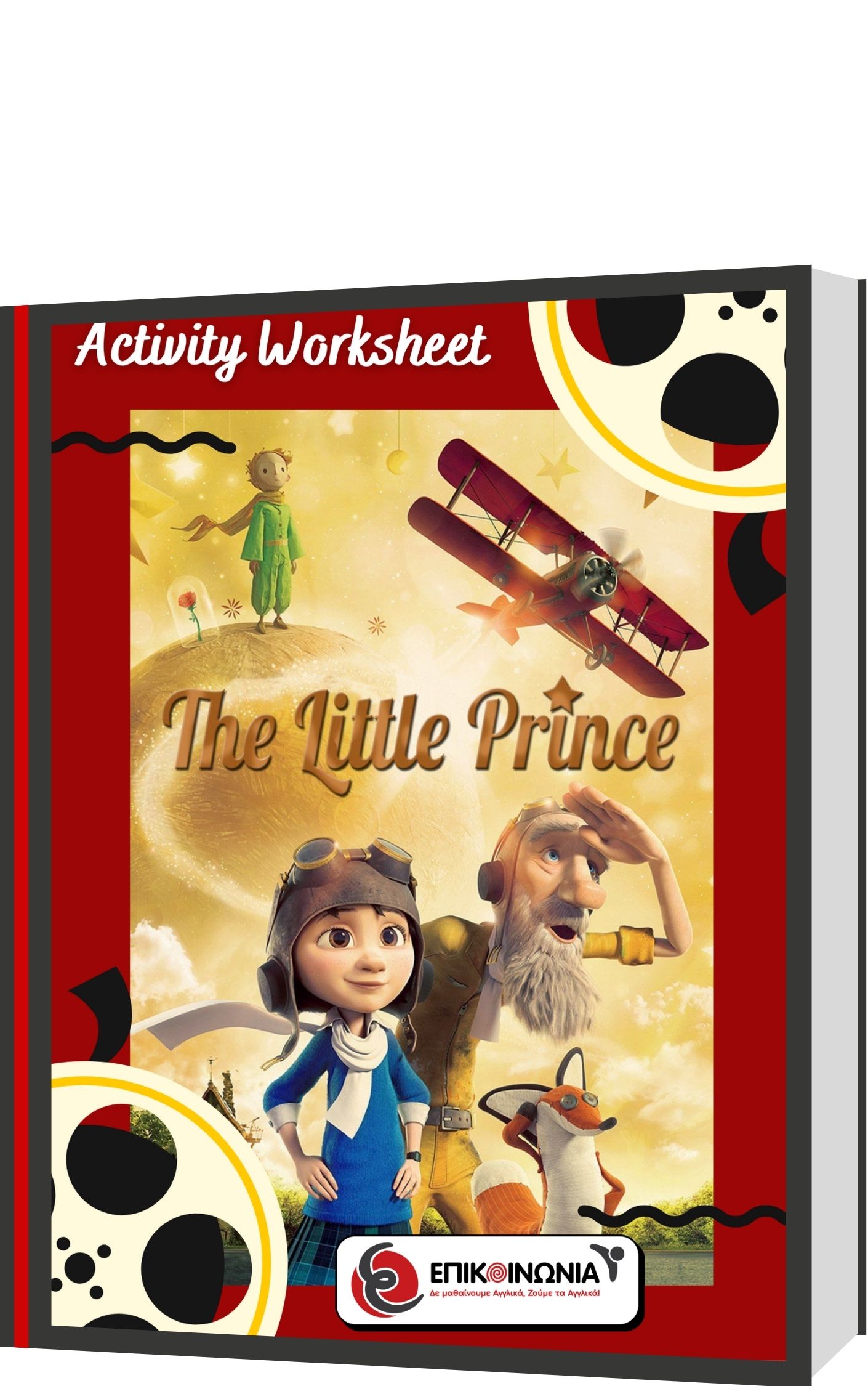 Activity worksheet: The Little Prince