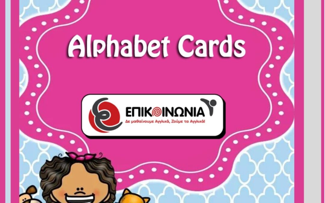 Alphabet Cards eBook