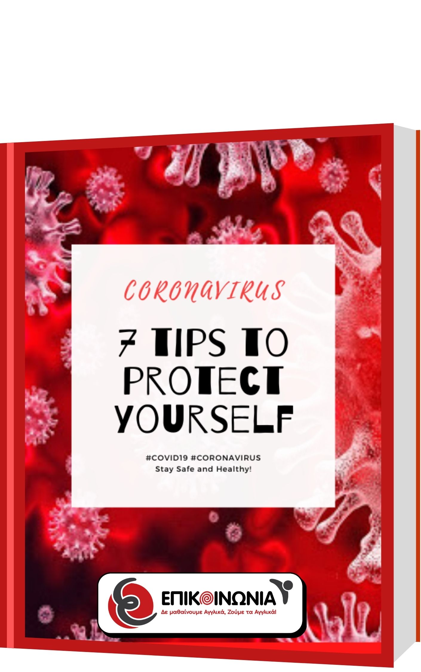 Coronavirus:7 tips to protect yourself
