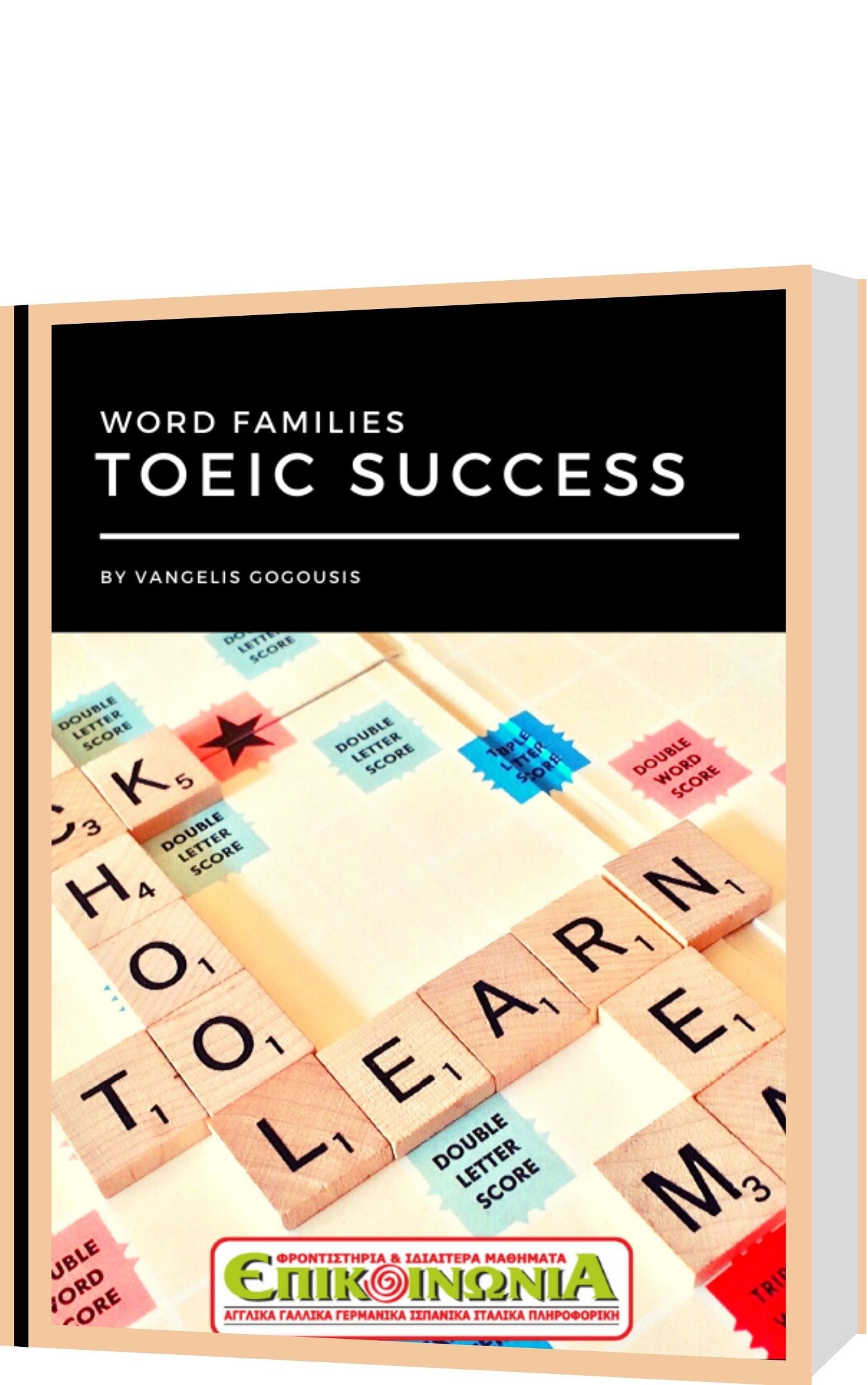 Toeic Success-Word Families