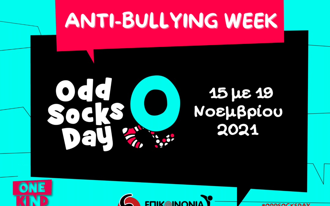 Anti-Bullying Week, 15 – 19 November 2021