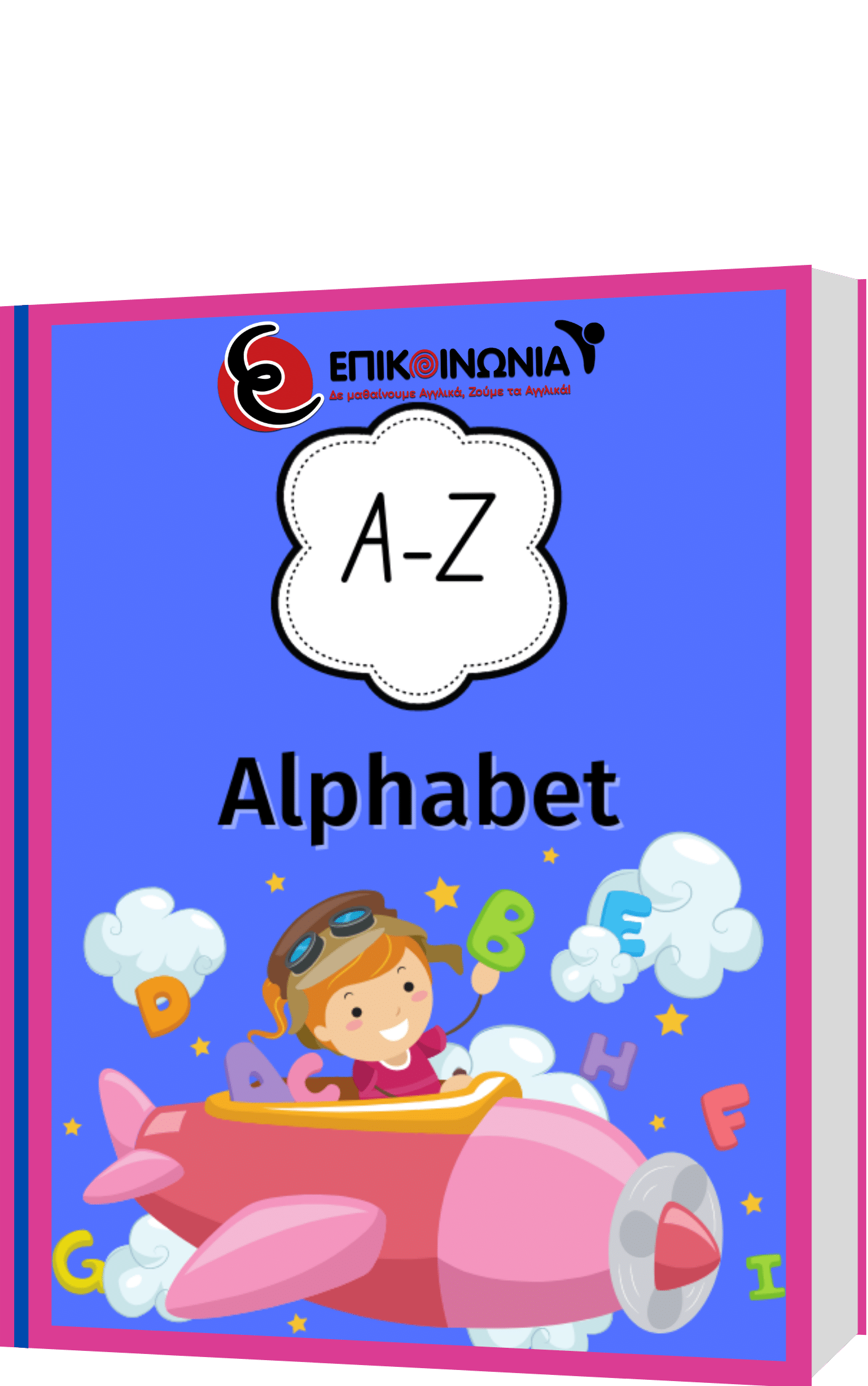 Alphabet for Kids