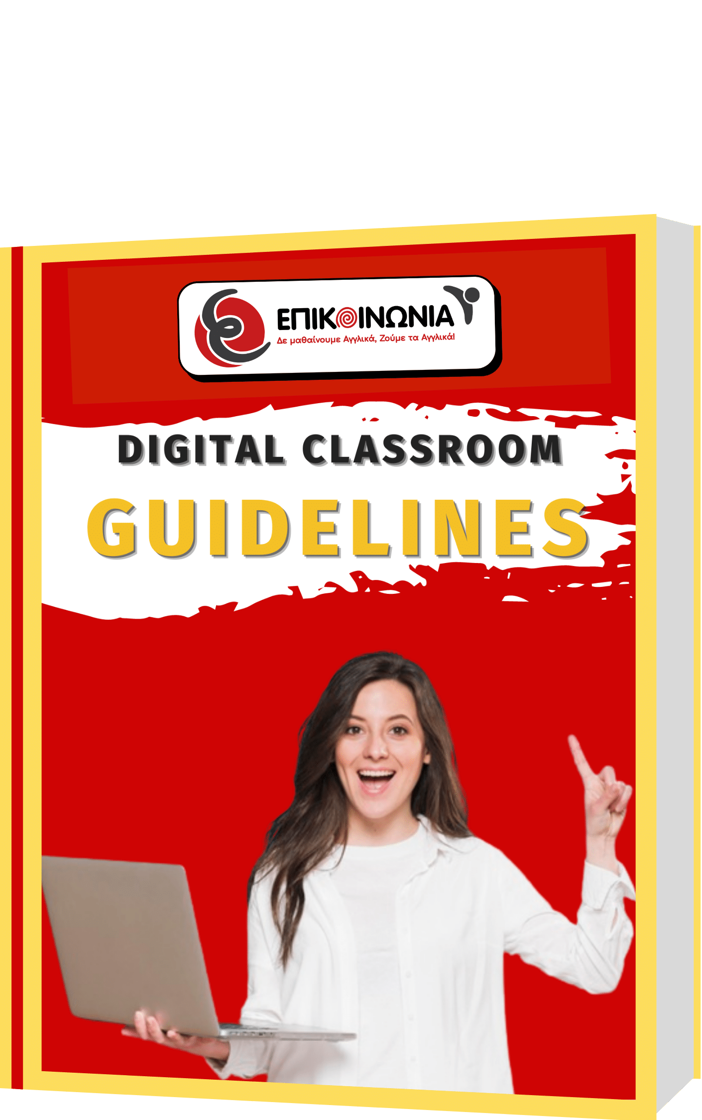 Digital Classroom Guidelines