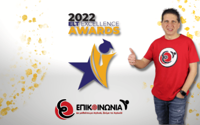 2022 ELT Excellence Awards