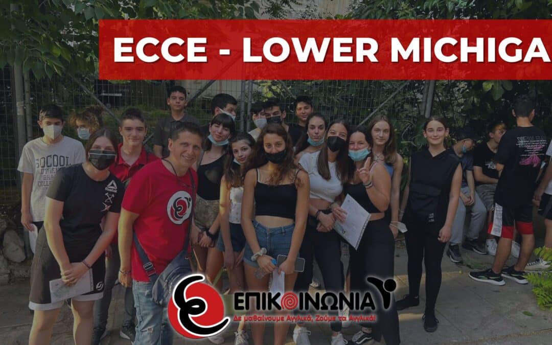 Αποτελέσματα ECCE Lower Michigan