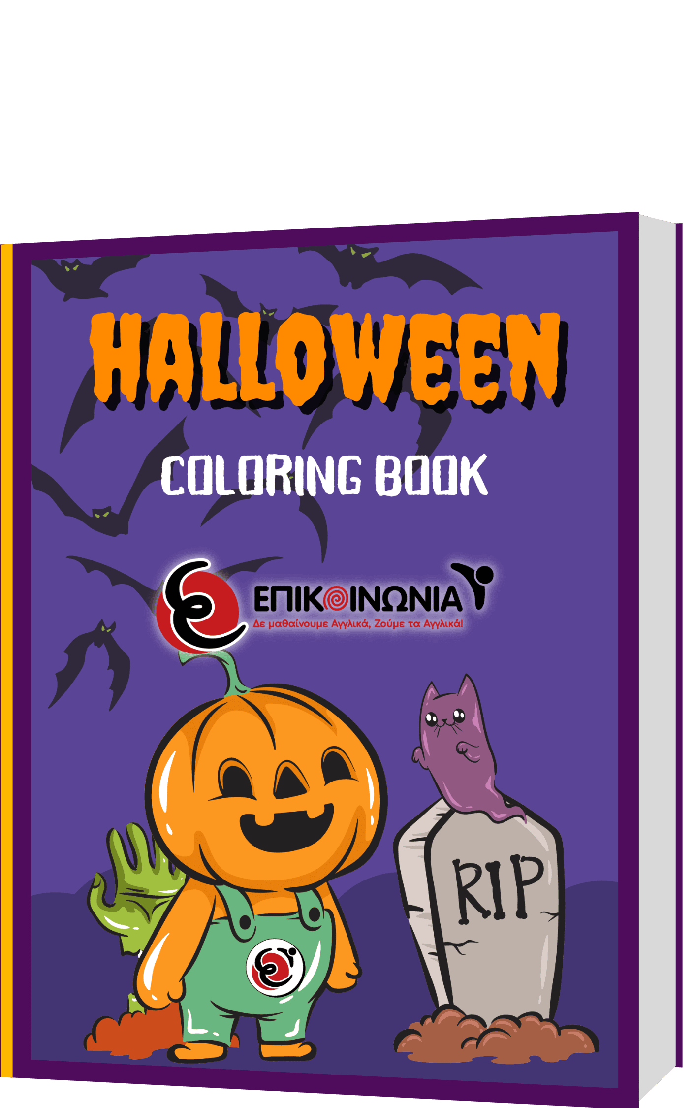 Halloween Colouring book