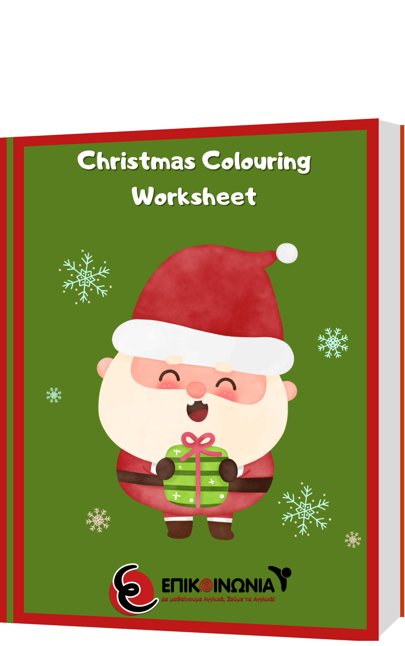 Christmas Colouring book
