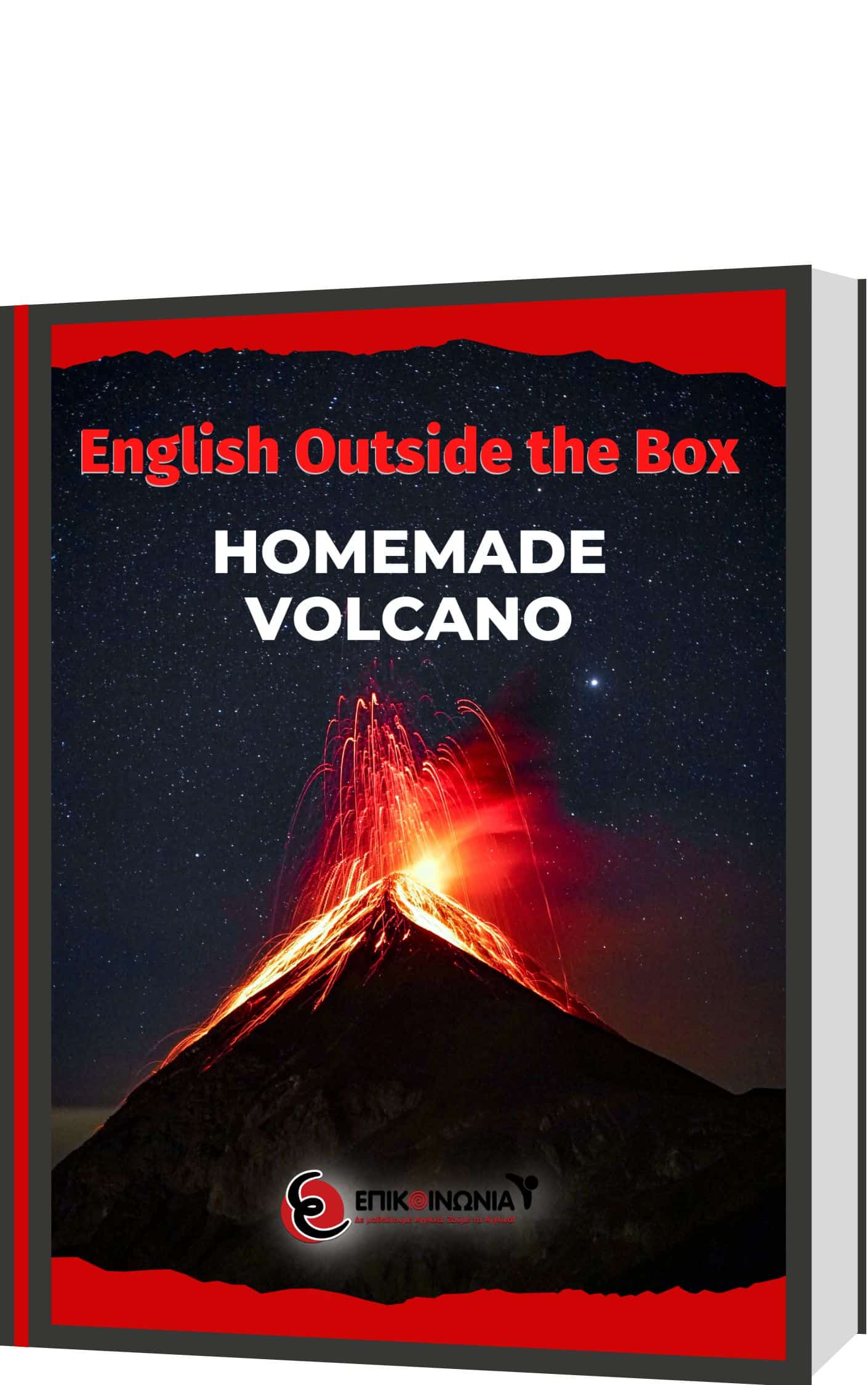 English Outside the Box-Homemade Volcano