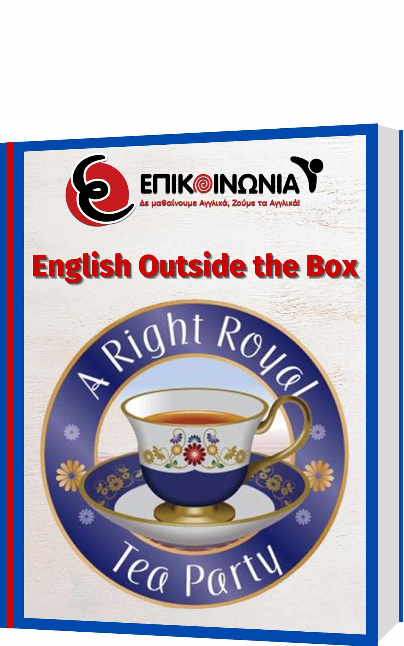 English Outside the Box-Tea Party
