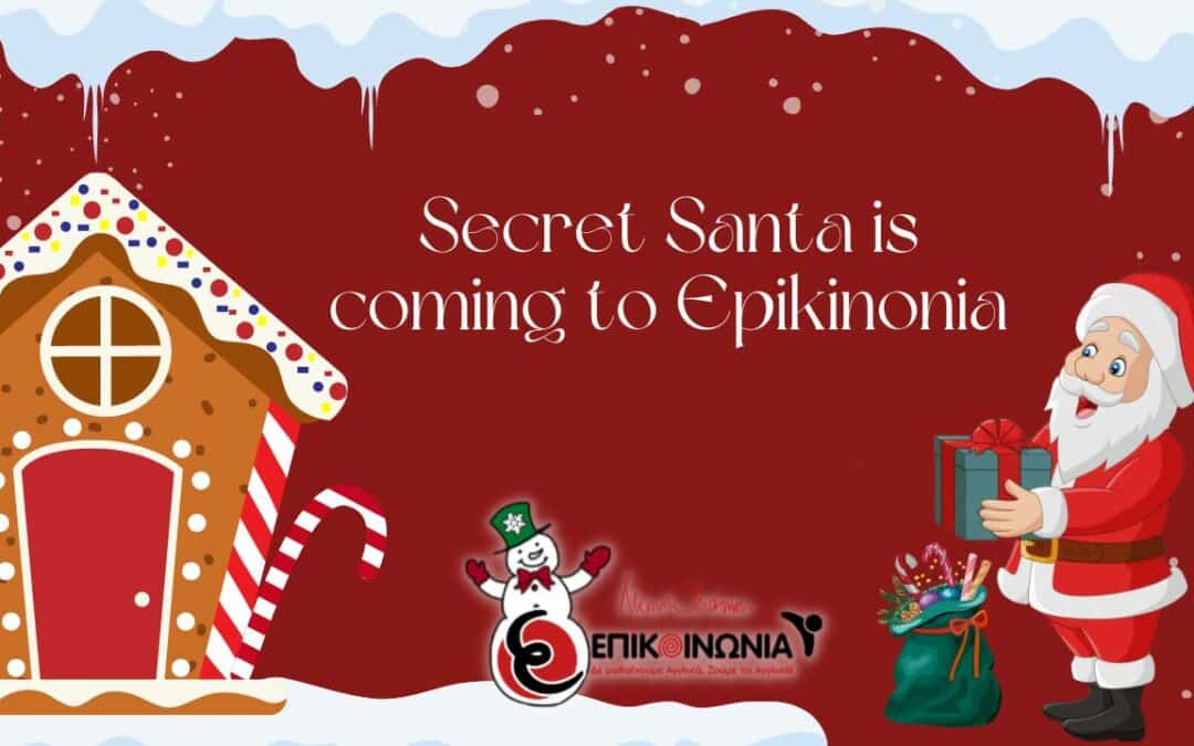 Secret Santa is coming to Epikinonia