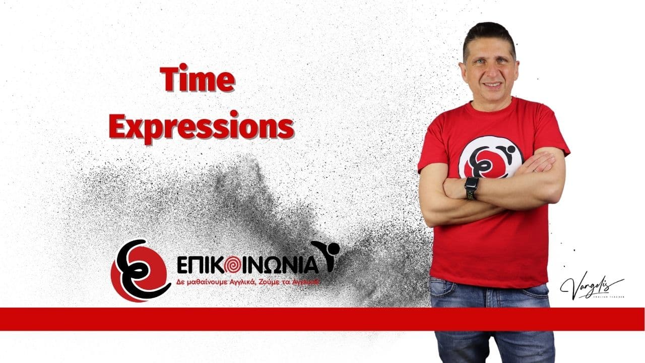 Time expressions – Χρονικές εκφράσεις